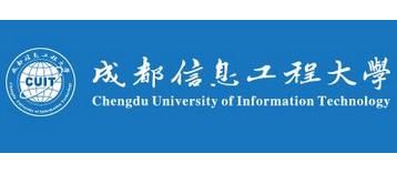 成都信息工程大学